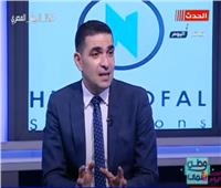 فيديو| «المالية»: منظومة «ميزة» تُفيد الاقتصاد المصري
