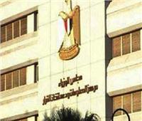 «الوزراء» يطلق حملة النيل الحياة دفاعا عن حقوق مصر المائية