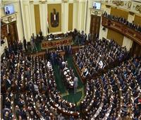 مجلس النواب يوافق على تعديلات بالقانون الجنائي في جرائم التحرش