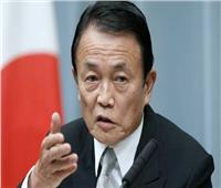 اليابان تدعو لتنسيق بين دول مجموعة السبع لتحفيز النمو العالمي ومكافحة كورونا
