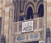  فيديو| وزارة الأوقاف تكشف تفاصيل عودة فتح المساجد لصلاة الجمعة