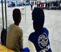 منظمة الهجرة: إعادة 118 مهاجرا غانيا من ليبيا إلى بلادهم