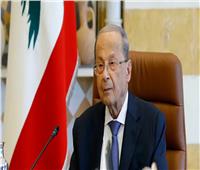الرئيس اللبناني: أدعو المتضررين من انفجار المرفأ إلى التمسك بأرضهم