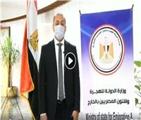 فيديو| مصريون عائدون من الخارج بسبب كورونا: «نورت بلدك» وفرت لنا فرص العمل