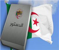 تعرف على موعد الاستفتاء على تعديل الدستور الجزائري