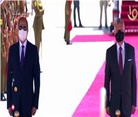 شاهد| مراسم استقبال رسمية للرئيس السيسي لدى وصوله الأردن