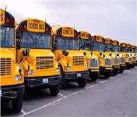 حماية المستهلك: مليون جنيه غرامة على أي مدرسة ترفض رد 25% من مصروفات الباص