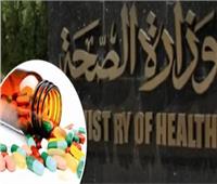 هيئة الدواء تعلن نتائج حملاتها على صيدليات ومخازن القاهرة والجيزة خلال أغسطس