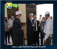محافظ جنوب سيناء يتفقد اللمسات النهائية لمسجد الحق المبين تمهيداً لافتتاحه