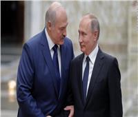 الكرملين: بوتين ولوكاشينكو يؤكدان مجددا التزامهما بتعزيز التحالف