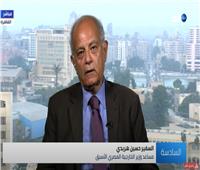 فيديو| حسين هريدي: مصر تتفق مع المجتمع الدولي أن لا حل عسكري للأزمة الليبية