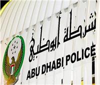 وام: التدخل السريع بالشرطة يتعامل مع انفجار تمديدات غاز في مطعم بأبوظبي