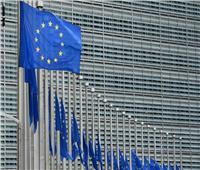 المفوضية الأوروبية تدعم مبادرة «الصحة العالمية» للقاحات كورونا بـ400 مليون يورو