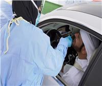 حالات الإصابة بفيروس كورونا في الإمارات تتجاوز الـ«70 ألفًا»