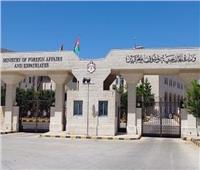 الأردن يرحب باتفاق السلام بين الحكومة السودانية والجبهة الثورية
