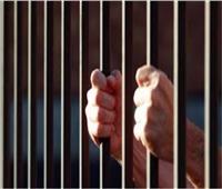 السجن 10 سنوات لعامل بتهمة الإتجار في الهيروين