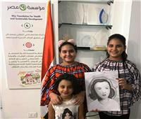 مصر للصحة والتنمية المستدامة تطلق أكبر معرض للأطفال الموهوبين نوفمبر المقبل