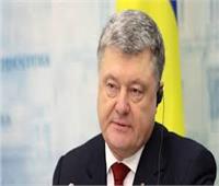 روسيا تفرض عقوبات على رئيس أوكرانيا السابق بوروشينكو