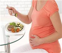 13 نوعًا من الأطعمة يجب عليكِ تناولها أثناء الحمل