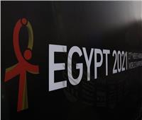 قرعة مونديال اليد مصر 2021.. «محدث»