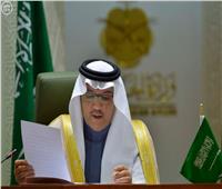 السفير السعودي يشارك أعمال الدورة 154 لمجلس الجامعة العربية على مستوى المندوبين الدائمين