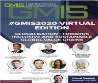 «جامع» تلقي كلمة مصر في المؤتمر الافتراضي للقمة العالمية للصناعة والتصنيع  