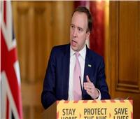 وزير الصحة البريطاني: وقف تجارب «لقاح أوكسفورد» ليس «إنتكاسة»