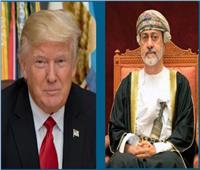 سلطان عمان وترامب يبحثان سبل تعزيز الأمن والعلاقات الاقتصادية هاتفيا