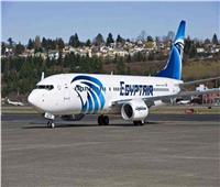 «مصر للطيران» تسير 43 رحلة لنقل 4300 راكب غداً