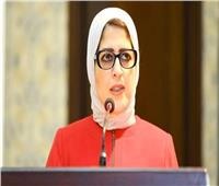 وزيرة الصحة: مصر تسير بخطى ثابتة في مواجهة كورونا
