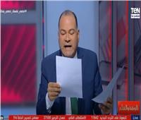 الديهي: علاقات مصر مع دول شمال المتوسط لا تستهدف محاصرة تركيا