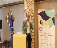 الهيئة العامة للرعاية الصحية في بورسعيد تستقبل رائد جراحات المناظير الرحمية