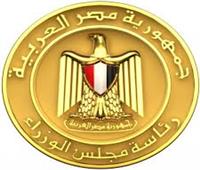  الحكومة توافق على مشروع قانون بإنشاء البوابة المصرية للعمرة