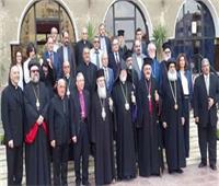 اجتماع مجلس كنائس الشرق الأوسط لانتخاب الأمين العام الجديد