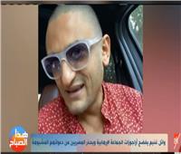 فيديو| «وائل غنيم» يفضح أراجوزات الجماعة الإرهابية ويحذر المصريين من دعواتهم المشبوهة