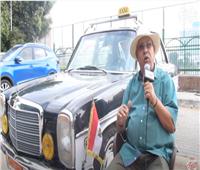 أخبار اليوم| تعرف على أقدم سيارة تاكسي في مصر يتفاوض عليها الألمان.. فيديو