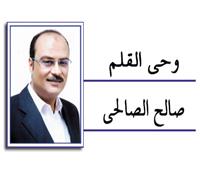      الســراب