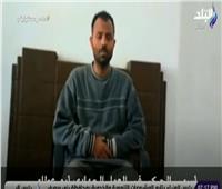 أحمد موسى يستعرض اعترافات سابقة للإرهابي القتيل سيد عطا.. فيديو