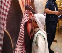 صور.. مطارات السعودية تحتفي باليوم الوطني الـ 90 تحت شعار «همة حتى القمة»