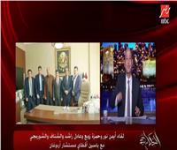 فيديو| عمرو أديب يوجه رسالة نارية لـ زوبع ونور بعد لقاء وزير الداخلية التركي