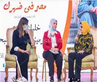 وزيرة الهجرة تعقد حوارًا مع نماذج ناجحة من الشباب والفتيات