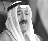 الكويت تعلن موعد عودة جثمان الأمير الراحل من أمريكا