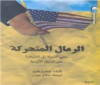 «القومي للترجمة» يشارك في معرض الإسكندرية للكتاب