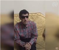 فيديو.. الكفيف محمد البيلى: القوى العاملة أرسلت لي وظيفة حارس أمن وأنا «أعمى»