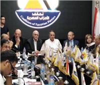 تحالف الأحزاب المصرية يشارك في جمعة التفويض واحتفالات أكتوبر