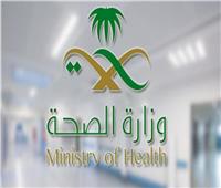 الصحة السعودية: تسجيل 493 إصابة جديدة و26 حالة وفاة بفيروس «كورونا»