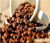 في «اليوم العالمي للقهوة».. احذر تناولها قبل الإفطار