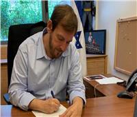 استقالة وزير السياحة الإسرائيلي بسبب قيود على الاحتجاجات في إطار مكافحة كورونا