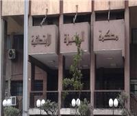 13 دائرة بمحكمة الجيزة بشارع السودان في العام القضائي الجديد
