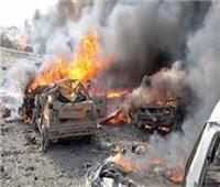 مقتل 15 شخصا وإصابة أكثر من 30 آخرين في انفجار سيارة مفخخة شرقي أفغانستان